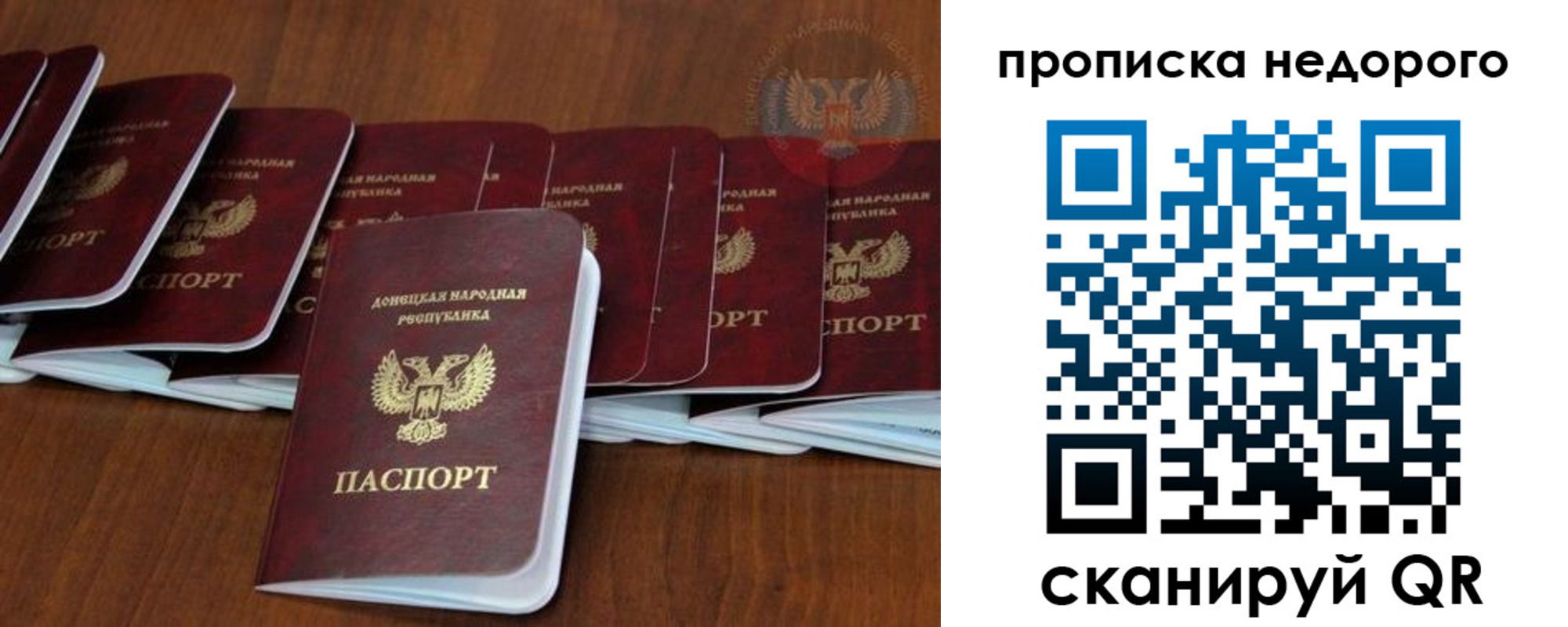 временная регистрация адрес в Чапаевске